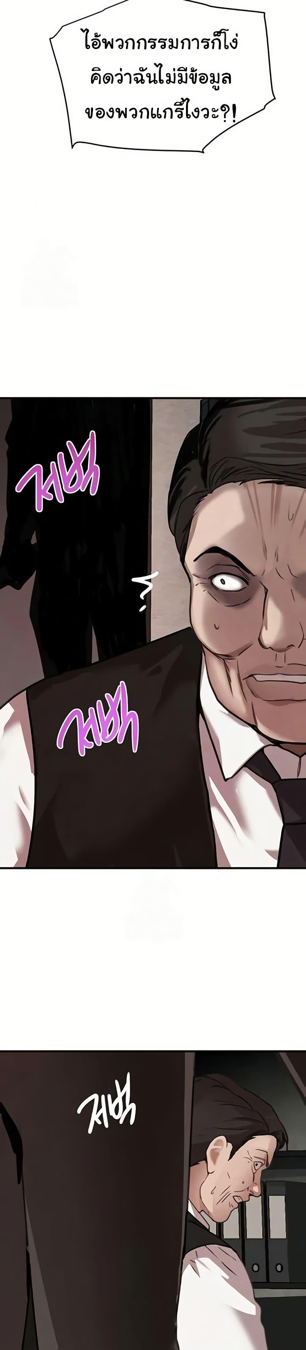 Doujin-Lc- อ่าน โดจิน มังฮวา เกาหลี ญี่ปุ่น จีน แปลไทย The Boss’s Daughter ตอนที่ 1 2 3 4 5 6 7 8 9 10 11 12 13 14 ฟรี ไม่มีโฆษณา อ่าน โดจิน Manhwa เกาหลี ญี่ปุ่น จีน เรามีครบ คัดมาให้เน้นๆ โดจิน 18+ รับประกันความฟินโดย  Doujin Lc