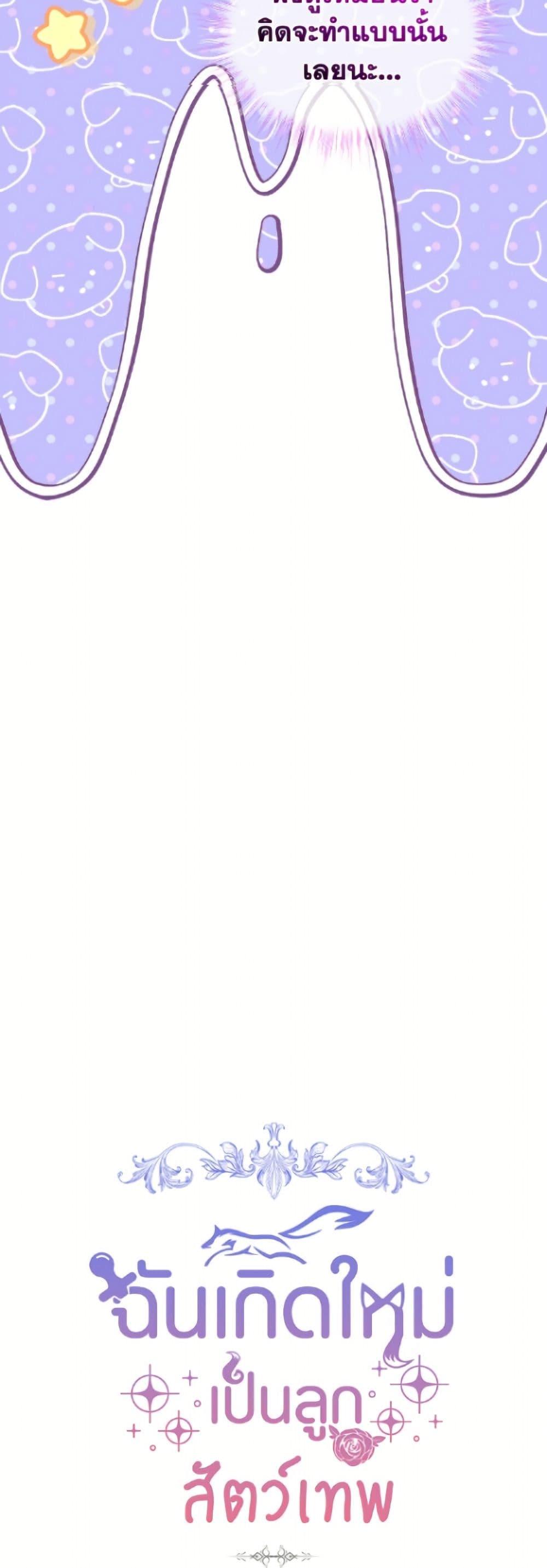 Manga-lc-com อ่านมังงะ อ่านการ์ตูน ออนไลน์ ฟรี I Was Reincarnated as a Baby Fox God ตอนที่ 1 2 3 4 5 6 7 8 9 10 11 12 13 14 ฟรี ไม่มีโฆษณา Manga-lc - อ่าน มังงะ อ่าน การ์ตูน ออนไลน์ อ่านมังงะ ฟรี