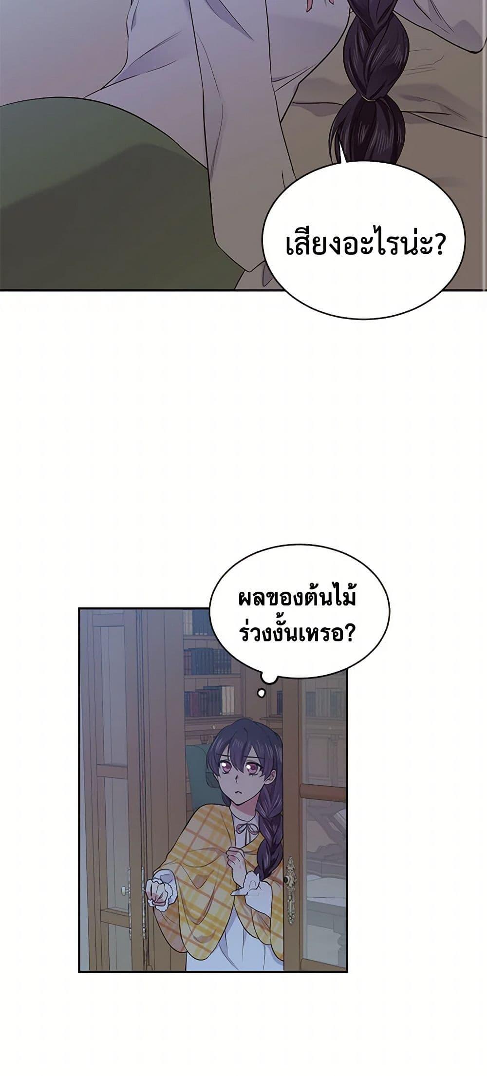 Manga-lc-com อ่านมังงะ อ่านการ์ตูน ออนไลน์ ฟรี My Goal is to Live a Long ตอนที่ 1 2 3 4 5 6 7 8 9 10 11 12 13 14 ฟรี ไม่มีโฆษณา Manga-lc - อ่าน มังงะ อ่าน การ์ตูน ออนไลน์ อ่านมังงะ ฟรี