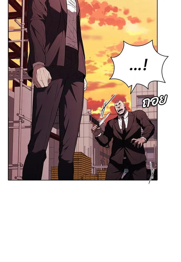 อัยการสายโหด ตอนที่ 4 รูปที่ 52