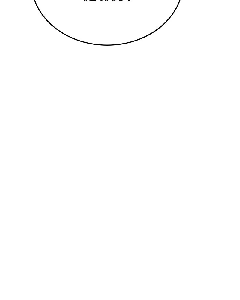 Player ตอนที่ 122 รูปที่ 136