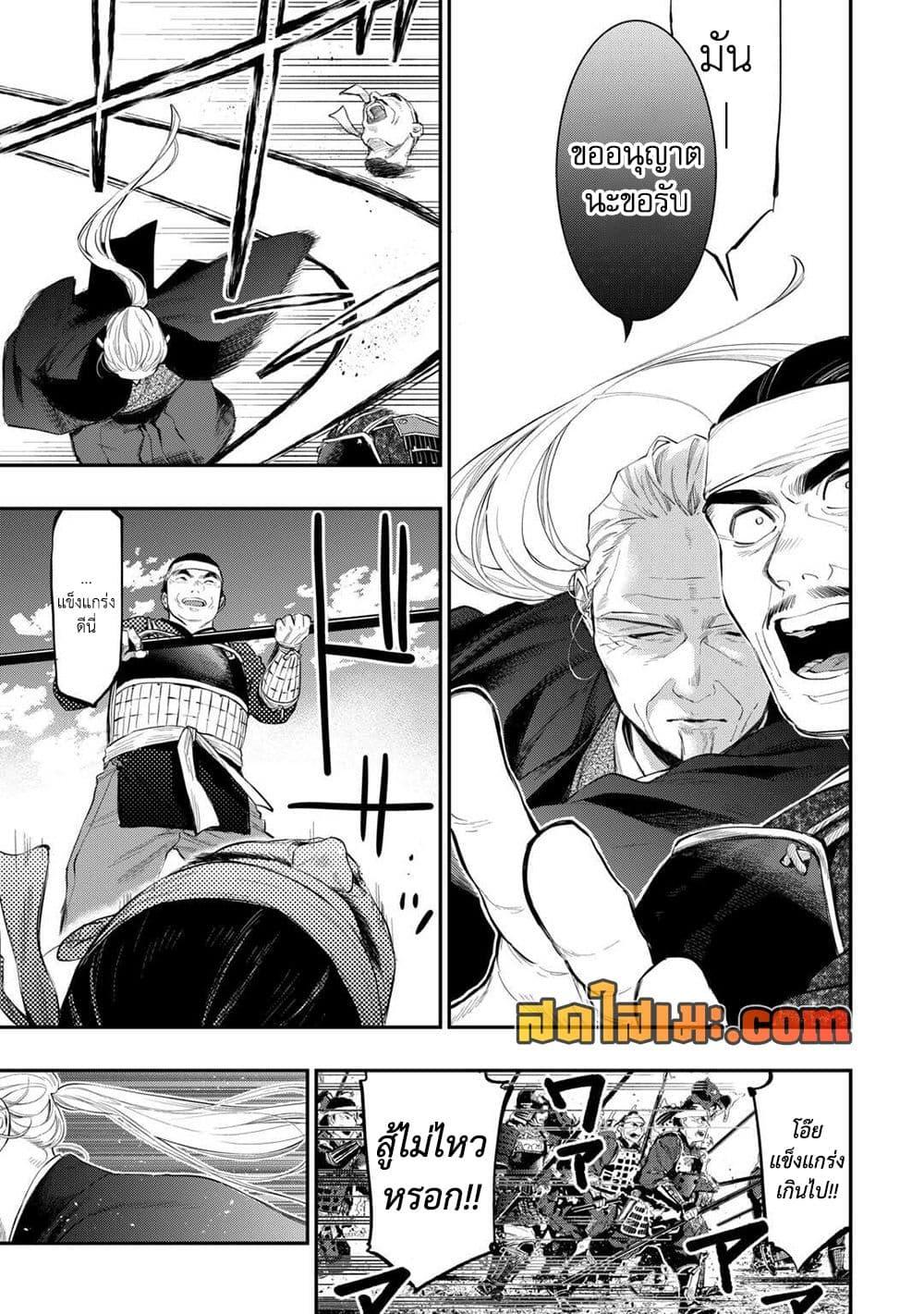 Manga-lc-com อ่านมังงะ อ่านการ์ตูน ออนไลน์ ฟรี The New Gate ตอนที่ 1 2 3 4 5 6 7 8 9 10 11 12 13 14 ฟรี ไม่มีโฆษณา Manga-lc - อ่าน มังงะ อ่าน การ์ตูน ออนไลน์ อ่านมังงะ ฟรี