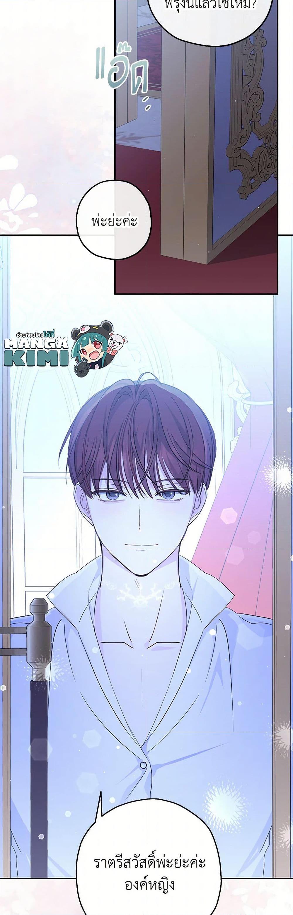 Manga-lc-com อ่านมังงะ อ่านการ์ตูน ออนไลน์ ฟรี Monster Princess ตอนที่ 1 2 3 4 5 6 7 8 9 10 11 12 13 14 ฟรี ไม่มีโฆษณา Manga-lc - อ่าน มังงะ อ่าน การ์ตูน ออนไลน์ อ่านมังงะ ฟรี