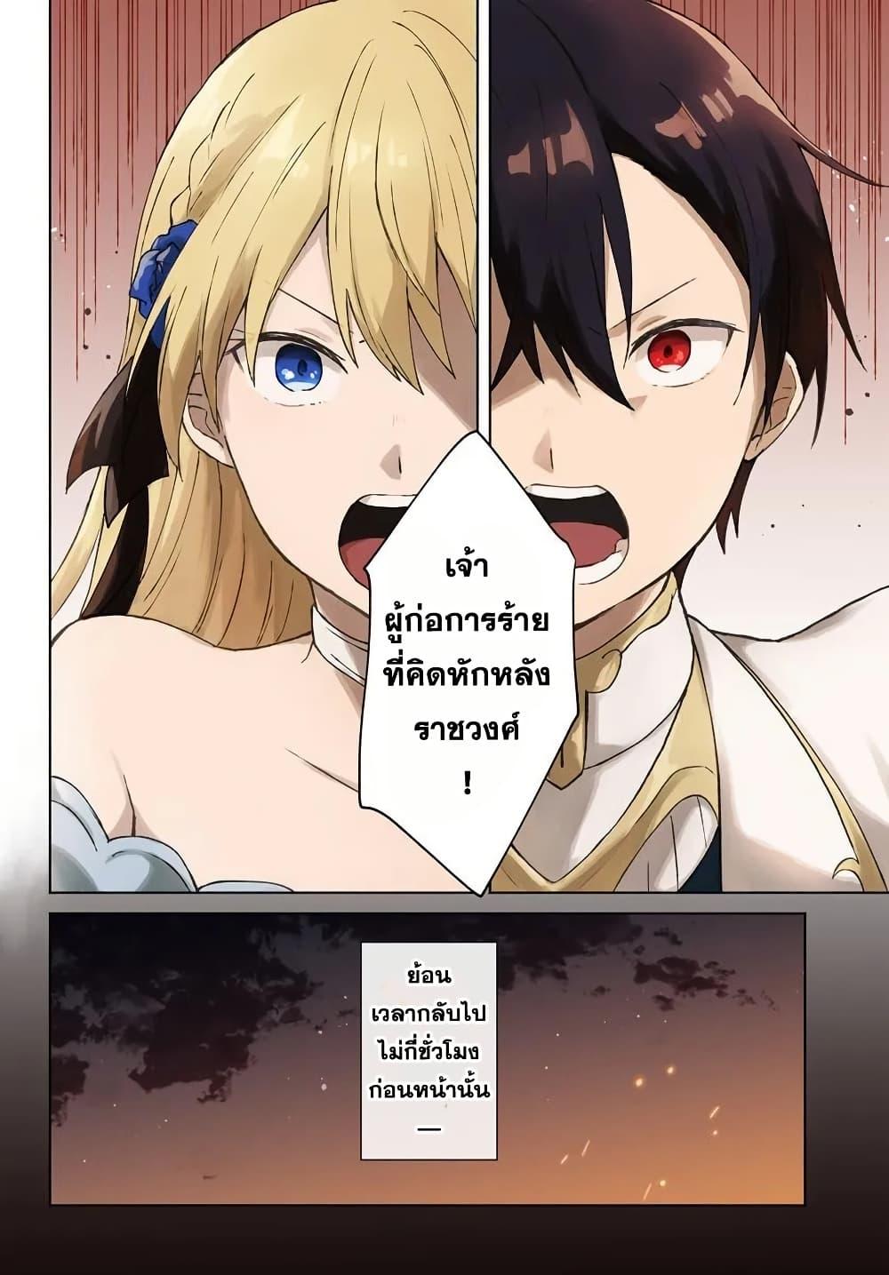 Manga-lc-com อ่านมังงะ อ่านการ์ตูน ออนไลน์ ฟรี Haichaku Oji No Kareinaru Tobo Geki Shudan Wo Erabanai Saikyo Kuzu Majutsu Shi Ha Jidaraku Ni Ikitai ตอนที่ 1 2 3 4 5 6 7 8 9 10 11 12 13 14 ฟรี ไม่มีโฆษณา Manga-lc - อ่าน มังงะ อ่าน การ์ตูน ออนไลน์ อ่านมังงะ ฟรี