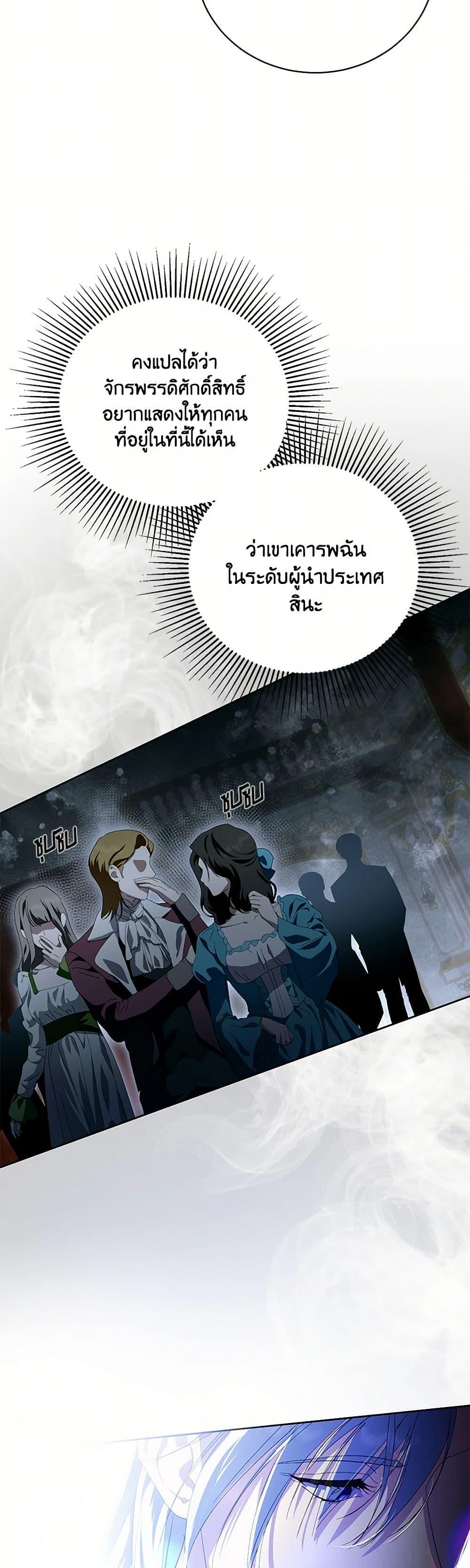Manga-lc-com อ่านมังงะ อ่านการ์ตูน ออนไลน์ ฟรี If You Remove the Kind Protagonist’s Mask ตอนที่ 1 2 3 4 5 6 7 8 9 10 11 12 13 14 ฟรี ไม่มีโฆษณา Manga-lc - อ่าน มังงะ อ่าน การ์ตูน ออนไลน์ อ่านมังงะ ฟรี
