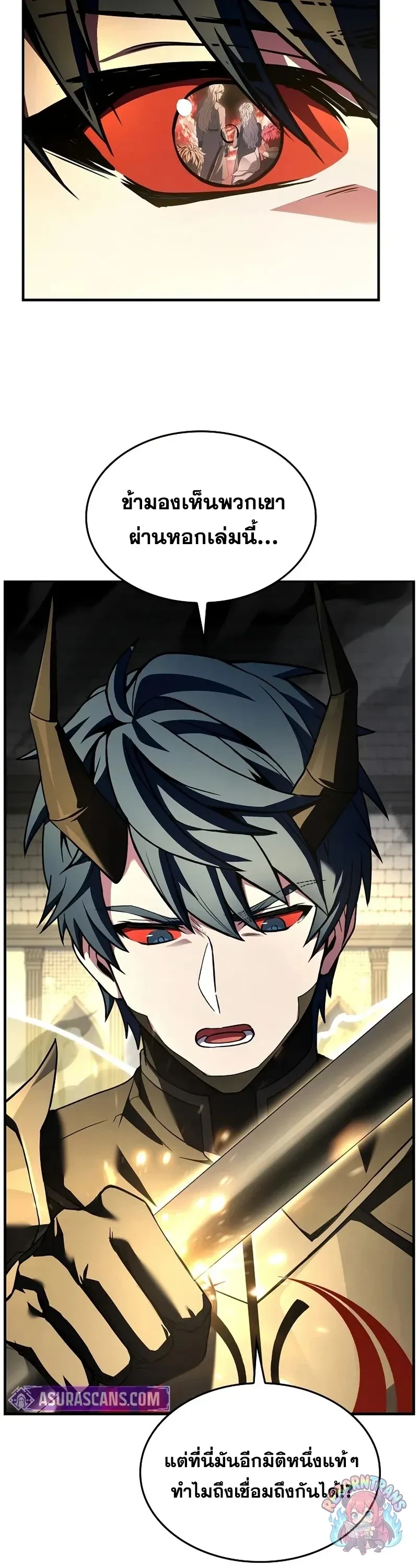 Return of The Unrivaled Spear Knight ตอนที่ ตอนที่ 177 รูปที่ 44