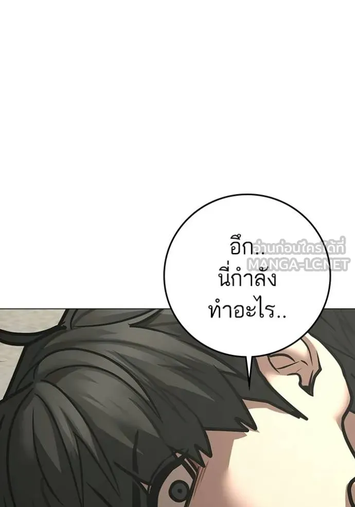 reality ตอนที่ 184 รูปที่ 5