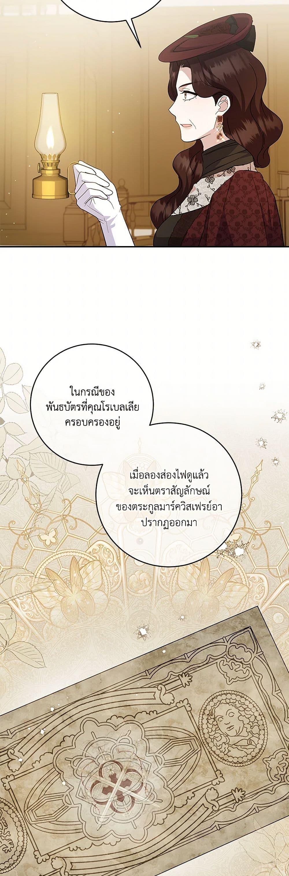 Manga-lc-com อ่านมังงะ อ่านการ์ตูน ออนไลน์ ฟรี Please Support My Revenge ตอนที่ 1 2 3 4 5 6 7 8 9 10 11 12 13 14 ฟรี ไม่มีโฆษณา Manga-lc - อ่าน มังงะ อ่าน การ์ตูน ออนไลน์ อ่านมังงะ ฟรี