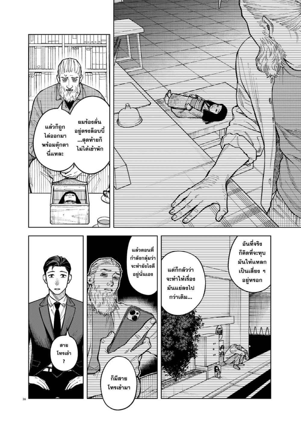 Manga-lc-com อ่านมังงะ อ่านการ์ตูน ออนไลน์ ฟรี MAMBA Tokushu Gyoumuitaku Kikan Magical Step Dai-19 Bunshitsu ตอนที่ 1 2 3 4 5 6 7 8 9 10 11 12 13 14 ฟรี ไม่มีโฆษณา Manga-lc - อ่าน มังงะ อ่าน การ์ตูน ออนไลน์ อ่านมังงะ ฟรี