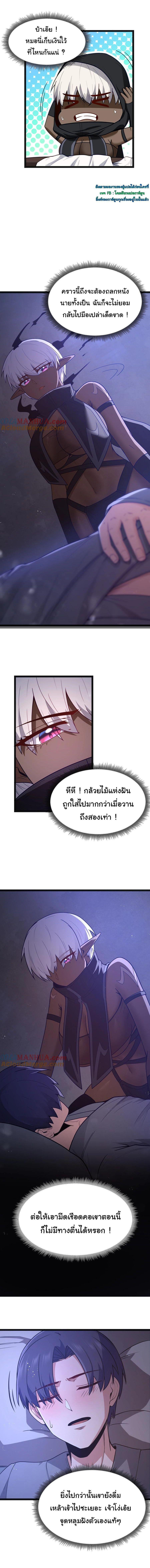Manga-lc-com อ่านมังงะ อ่านการ์ตูน ออนไลน์ ฟรี This Hero is a Money Supremacist ตอนที่ 1 2 3 4 5 6 7 8 9 10 11 12 13 14 ฟรี ไม่มีโฆษณา Manga-lc - อ่าน มังงะ อ่าน การ์ตูน ออนไลน์ อ่านมังงะ ฟรี