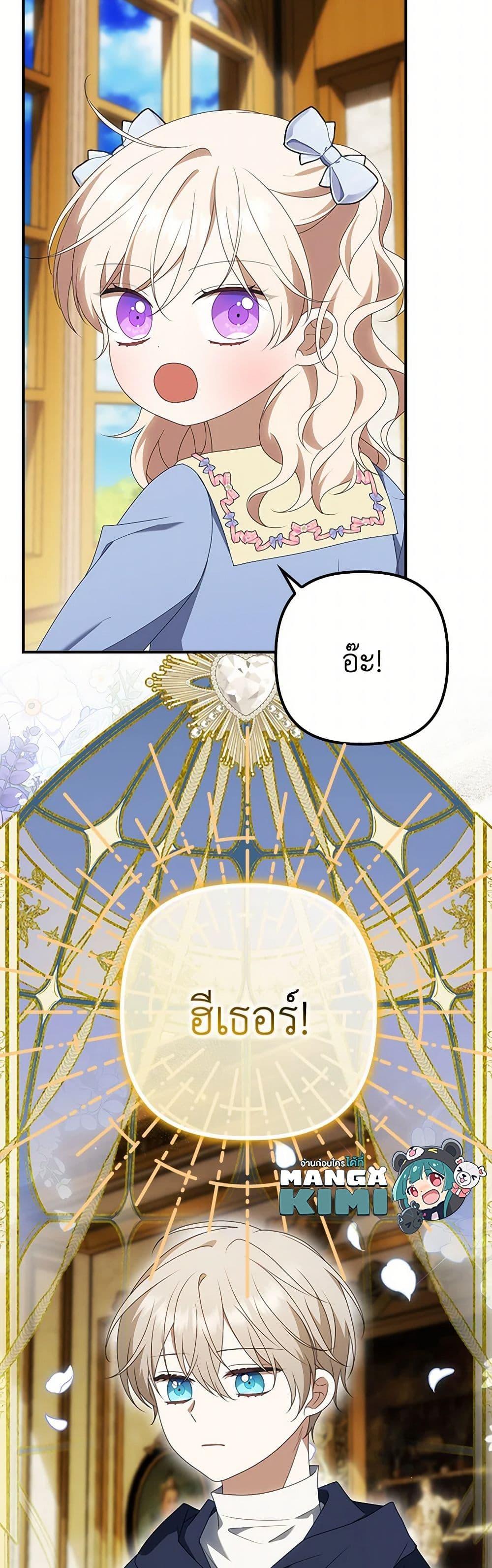 Manga-lc-com อ่านมังงะ อ่านการ์ตูน ออนไลน์ ฟรี The Gangster Baby of the Duke’s Family ตอนที่ 1 2 3 4 5 6 7 8 9 10 11 12 13 14 ฟรี ไม่มีโฆษณา Manga-lc - อ่าน มังงะ อ่าน การ์ตูน ออนไลน์ อ่านมังงะ ฟรี