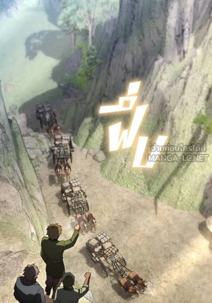 ราชินีจอมมาร ตอนที่ 50 รูปที่ 97