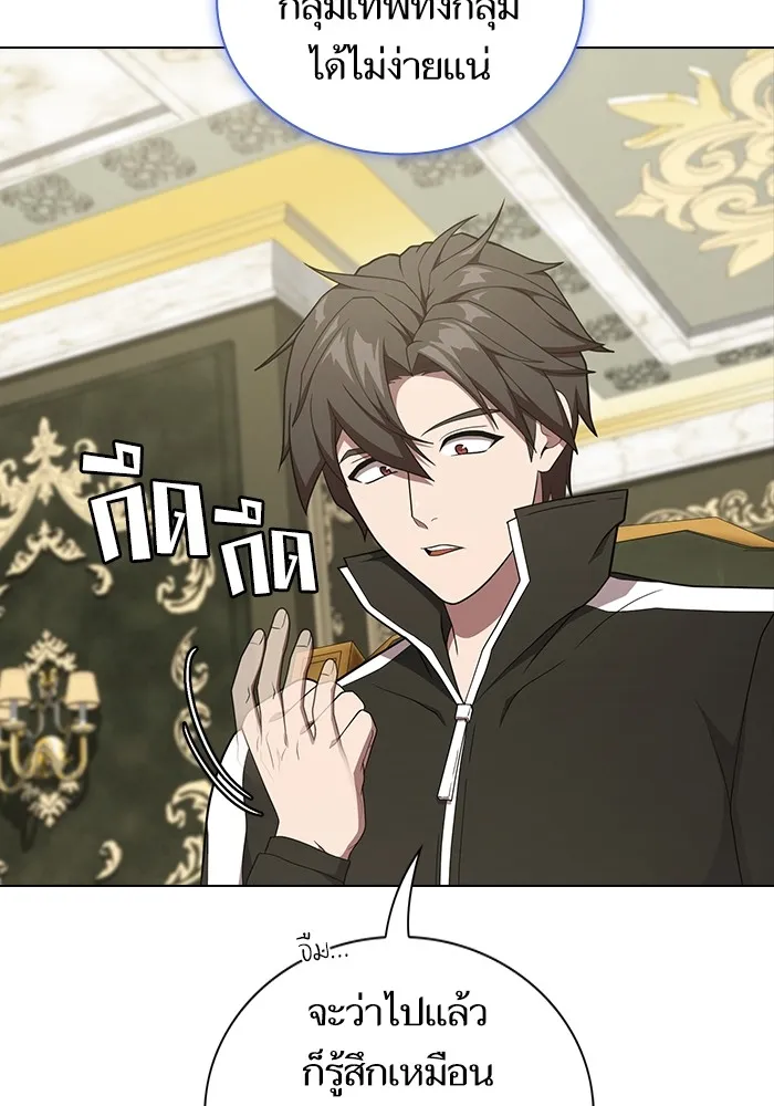 ผู้เล่นขั้นเทพแห่งหอคอยฝึกสอน ตอนที่ 182 รูปที่ 55