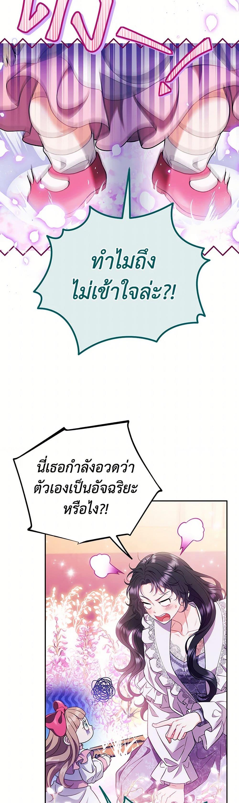 Manga-lc-com อ่านมังงะ อ่านการ์ตูน ออนไลน์ ฟรี I Will Become the Villain’s Poison Taster ตอนที่ 1 2 3 4 5 6 7 8 9 10 11 12 13 14 ฟรี ไม่มีโฆษณา Manga-lc - อ่าน มังงะ อ่าน การ์ตูน ออนไลน์ อ่านมังงะ ฟรี