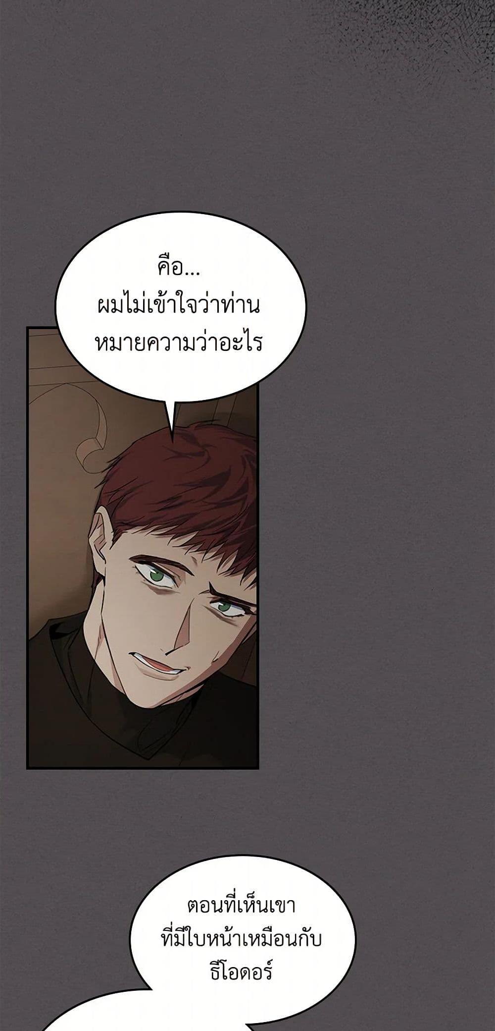 Manga-lc-com อ่านมังงะ อ่านการ์ตูน ออนไลน์ ฟรี The Lady and the Beast ตอนที่ 1 2 3 4 5 6 7 8 9 10 11 12 13 14 ฟรี ไม่มีโฆษณา Manga-lc - อ่าน มังงะ อ่าน การ์ตูน ออนไลน์ อ่านมังงะ ฟรี