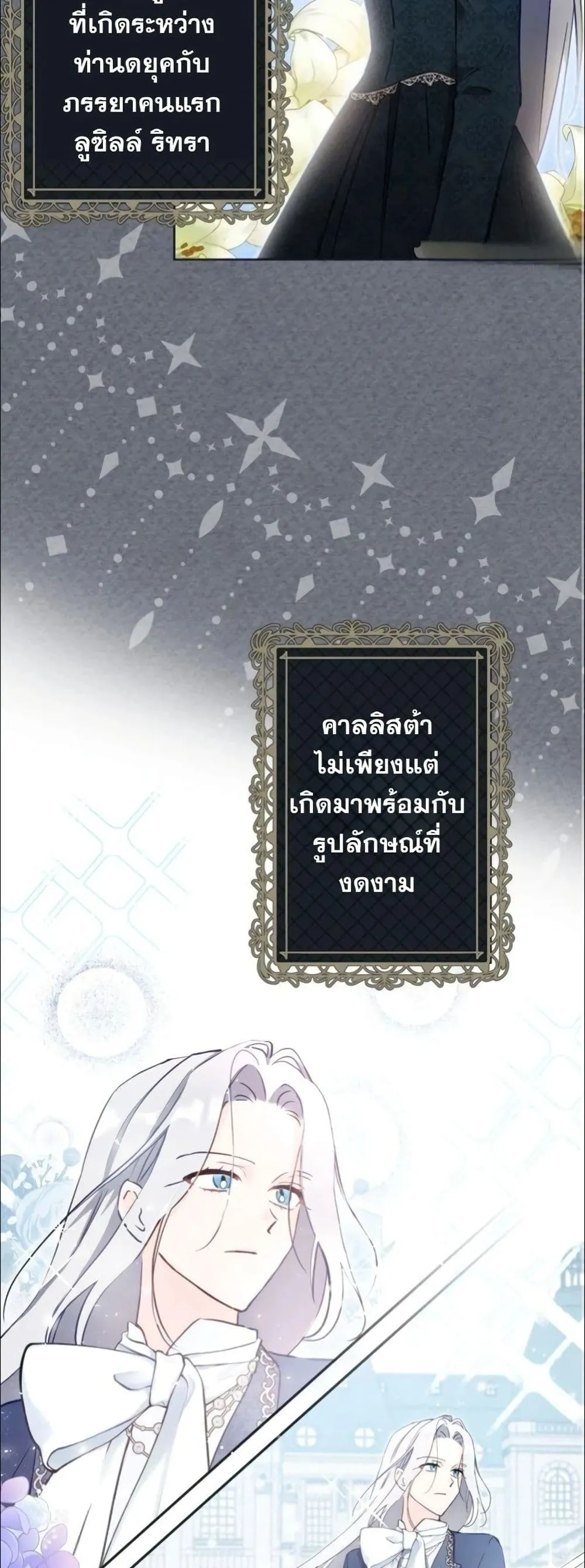 Manga-lc-com อ่านมังงะ อ่านการ์ตูน ออนไลน์ ฟรี My Once-Enemy Sister Now Cherishes Me ตอนที่ 1 2 3 4 5 6 7 8 9 10 11 12 13 14 ฟรี ไม่มีโฆษณา Manga-lc - อ่าน มังงะ อ่าน การ์ตูน ออนไลน์ อ่านมังงะ ฟรี