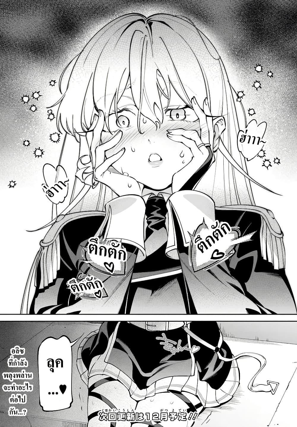 Manga-lc-com อ่านมังงะ อ่านการ์ตูน ออนไลน์ ฟรี Kiwamete Goumantaru Akuyaku Kizoku no Shogyou ตอนที่ 1 2 3 4 5 6 7 8 9 10 11 12 13 14 ฟรี ไม่มีโฆษณา Manga-lc - อ่าน มังงะ อ่าน การ์ตูน ออนไลน์ อ่านมังงะ ฟรี
