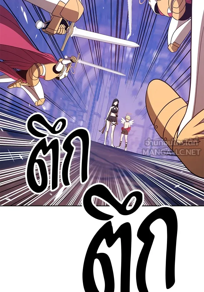 +99 ท่อนไม้พร้อมบวก ตอนที่ 52 รูปที่ 24