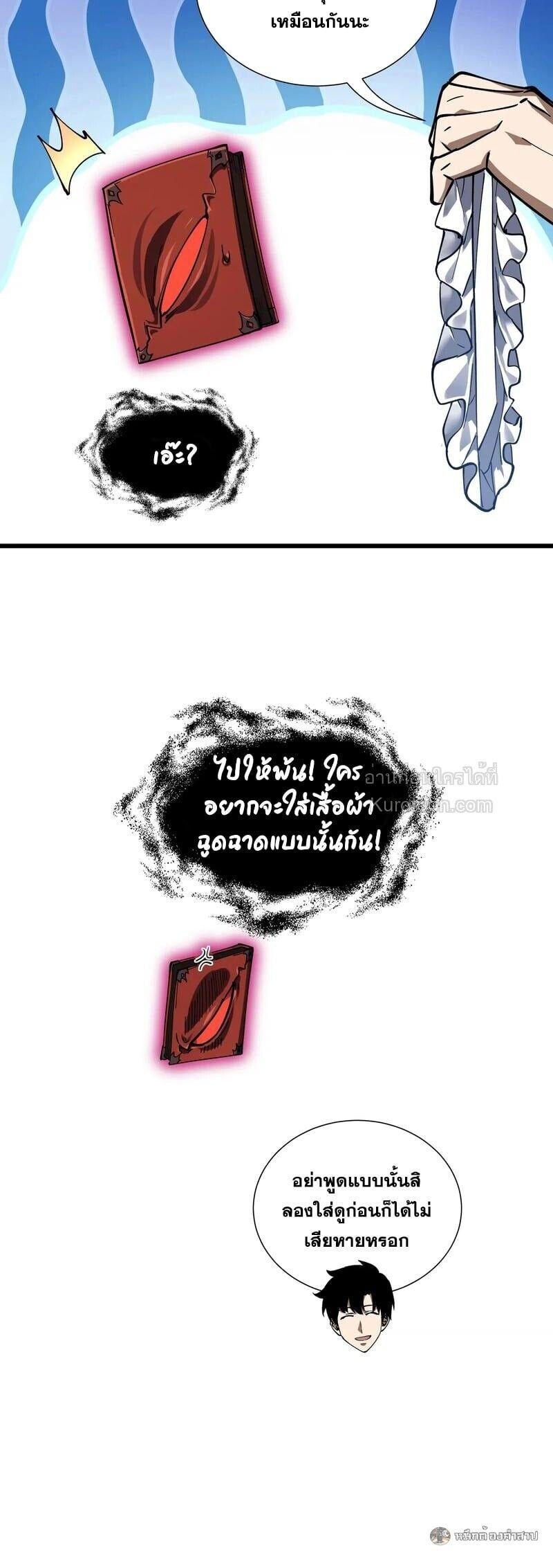 Manga-lc-com อ่านมังงะ อ่านการ์ตูน ออนไลน์ ฟรี I Owe Billions in Debt, So I Was Forced to Work for an Evil God ตอนที่ 1 2 3 4 5 6 7 8 9 10 11 12 13 14 ฟรี ไม่มีโฆษณา Manga-lc - อ่าน มังงะ อ่าน การ์ตูน ออนไลน์ อ่านมังงะ ฟรี