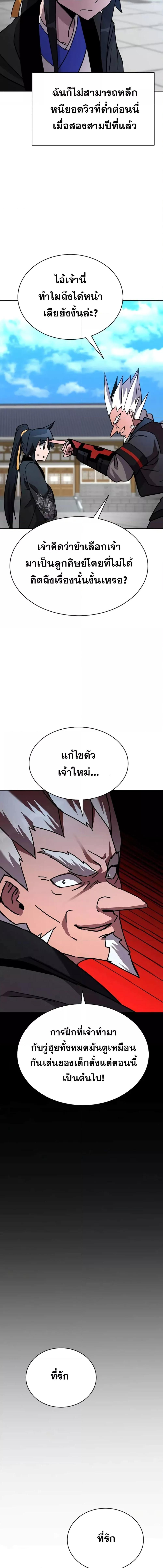 Manga-lc-com อ่านมังงะ อ่านการ์ตูน ออนไลน์ ฟรี MartialStreame ตอนที่ 1 2 3 4 5 6 7 8 9 10 11 12 13 14 ฟรี ไม่มีโฆษณา Manga-lc - อ่าน มังงะ อ่าน การ์ตูน ออนไลน์ อ่านมังงะ ฟรี