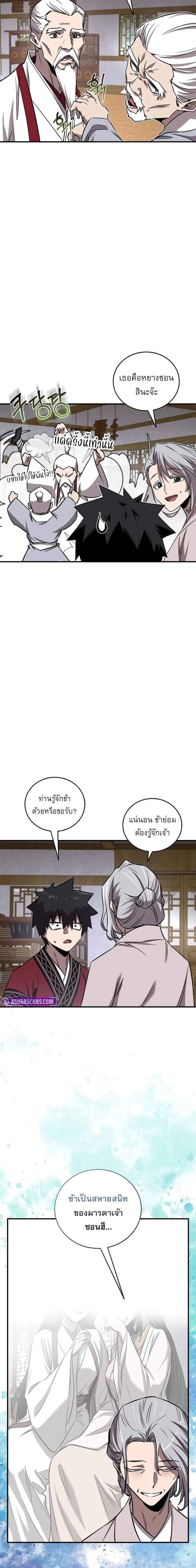 Manga-lc-com อ่านมังงะ อ่านการ์ตูน ออนไลน์ ฟรี Childhood Friend of the Zenith ตอนที่ 1 2 3 4 5 6 7 8 9 10 11 12 13 14 ฟรี ไม่มีโฆษณา Manga-lc - อ่าน มังงะ อ่าน การ์ตูน ออนไลน์ อ่านมังงะ ฟรี