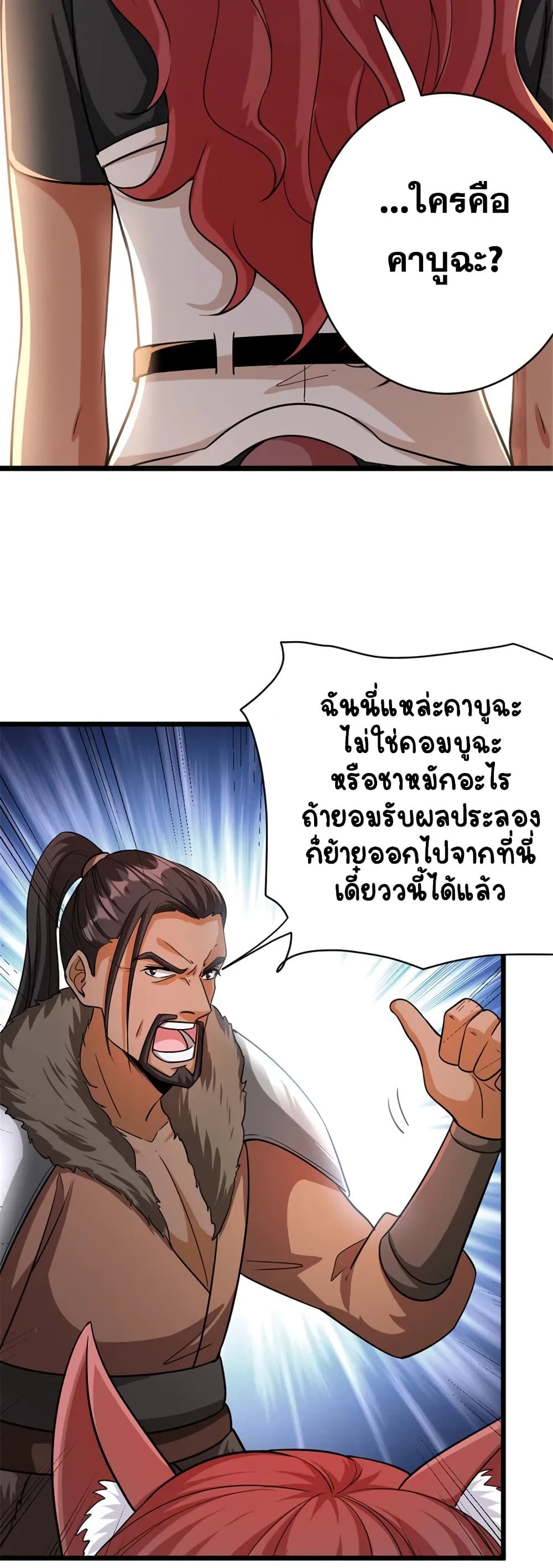 Manga-lc-com อ่านมังงะ อ่านการ์ตูน ออนไลน์ ฟรี Release That Witch ตอนที่ 1 2 3 4 5 6 7 8 9 10 11 12 13 14 ฟรี ไม่มีโฆษณา Manga-lc - อ่าน มังงะ อ่าน การ์ตูน ออนไลน์ อ่านมังงะ ฟรี