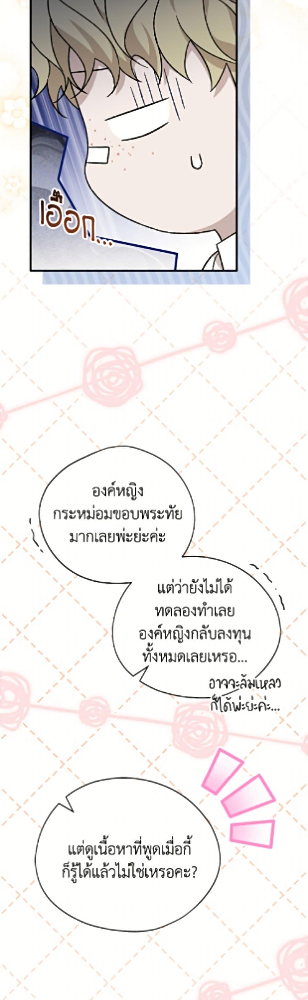 Manga-lc-com อ่านมังงะ อ่านการ์ตูน ออนไลน์ ฟรี I Was Just Having Fun With the Time Limit ตอนที่ 1 2 3 4 5 6 7 8 9 10 11 12 13 14 ฟรี ไม่มีโฆษณา Manga-lc - อ่าน มังงะ อ่าน การ์ตูน ออนไลน์ อ่านมังงะ ฟรี