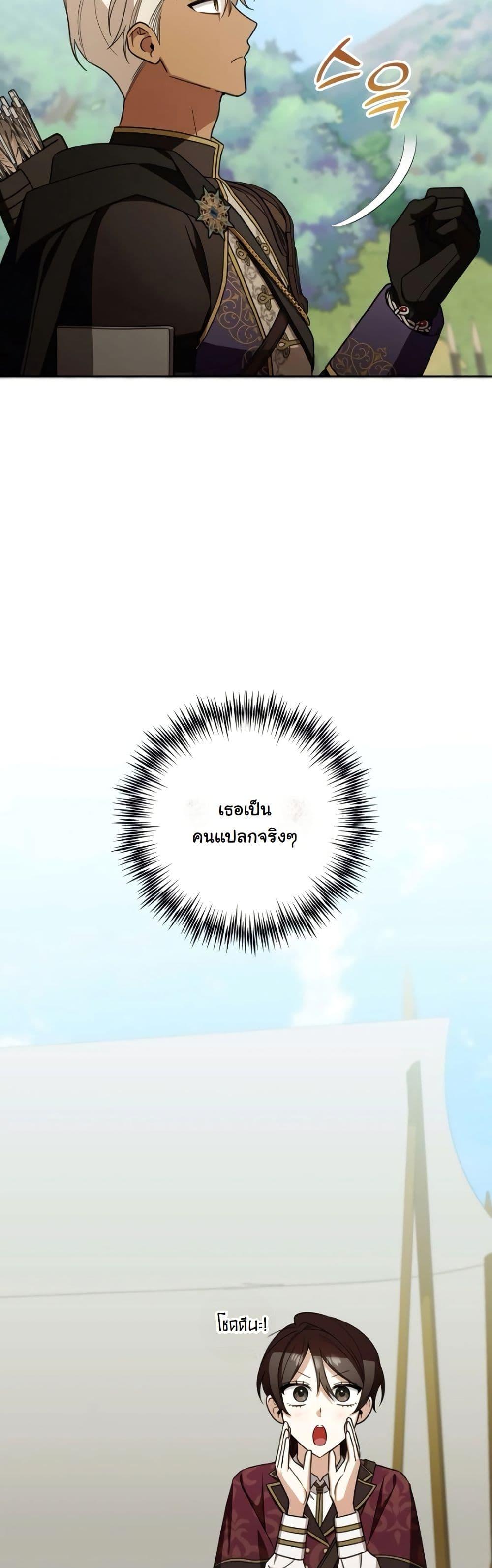 Manga-lc-com อ่านมังงะ อ่านการ์ตูน ออนไลน์ ฟรี A Slave of Rubelfast ตอนที่ 1 2 3 4 5 6 7 8 9 10 11 12 13 14 ฟรี ไม่มีโฆษณา Manga-lc - อ่าน มังงะ อ่าน การ์ตูน ออนไลน์ อ่านมังงะ ฟรี