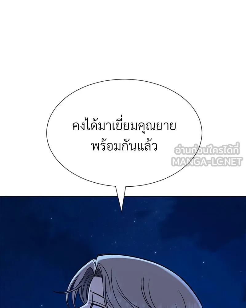 Level One Dreamersbrผู้ชนะรักนี้ต้องเป็น ตอนที่ 57 รูปที่ 63