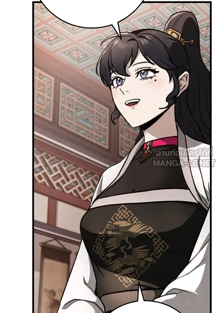 ดาบแห่งจักรพรรดิ ตอนที่ 49 รูปที่ 15