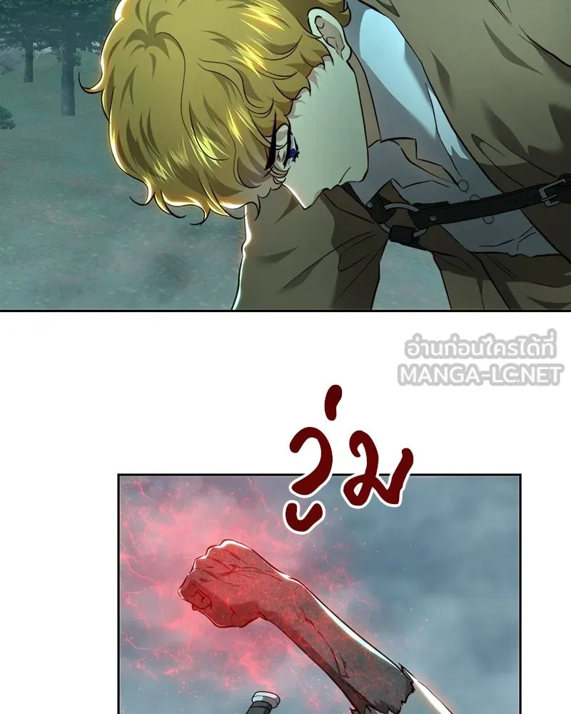 เจ้าหญิงคลั่งแห่งวังหลวง ตอนที่ 89 รูปที่ 81