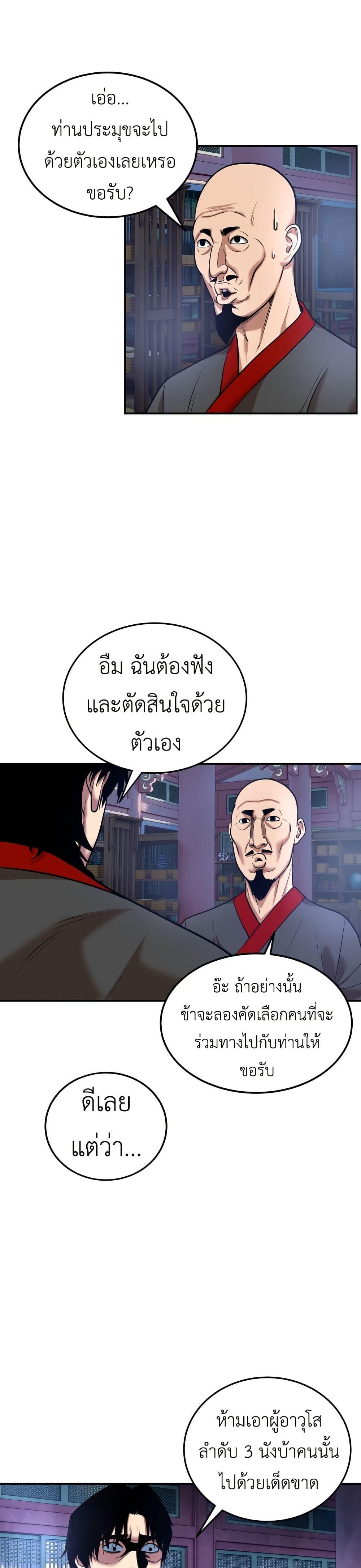 Manga-lc-com อ่านมังงะ อ่านการ์ตูน ออนไลน์ ฟรี Guest Gun ตอนที่ 1 2 3 4 5 6 7 8 9 10 11 12 13 14 ฟรี ไม่มีโฆษณา Manga-lc - อ่าน มังงะ อ่าน การ์ตูน ออนไลน์ อ่านมังงะ ฟรี