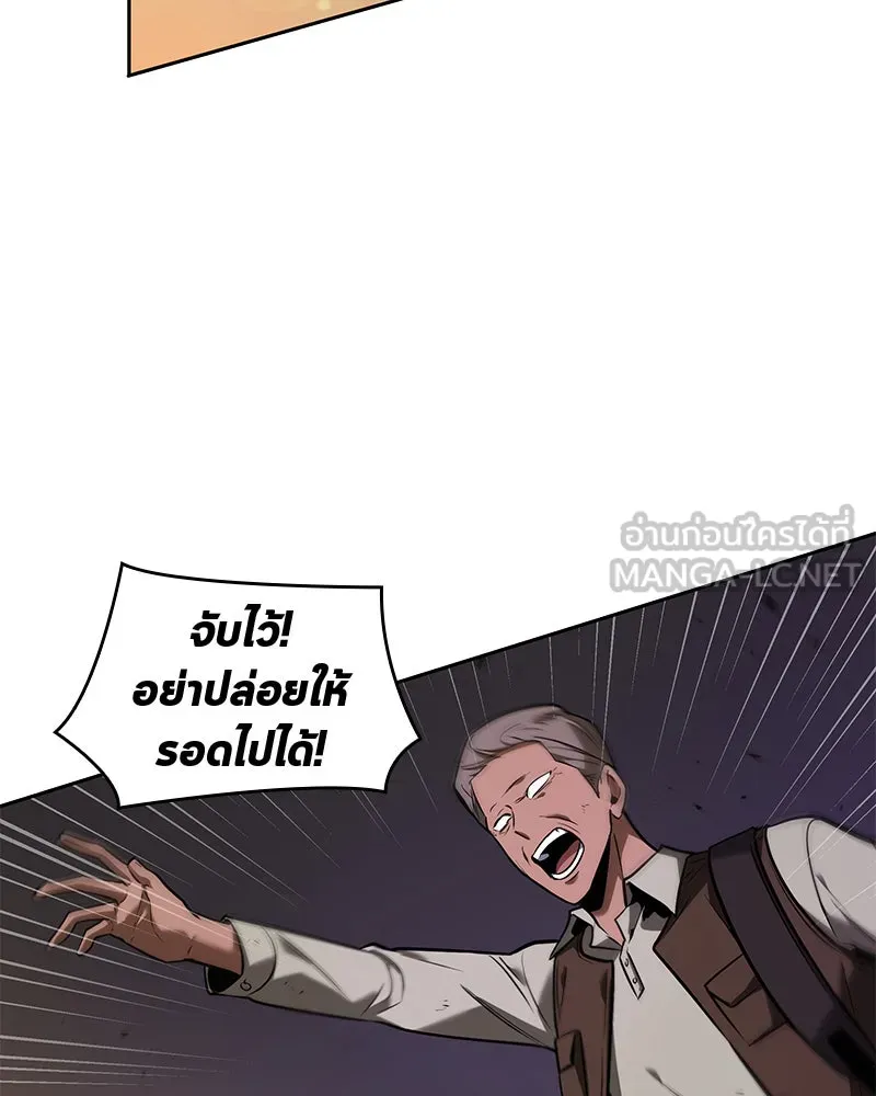 Omniscient Reader อ่านชะตาวันสิ้นโลก ตอนที่ 17 พรสวรรค์ระดับ sss (2) รูปที่ 9