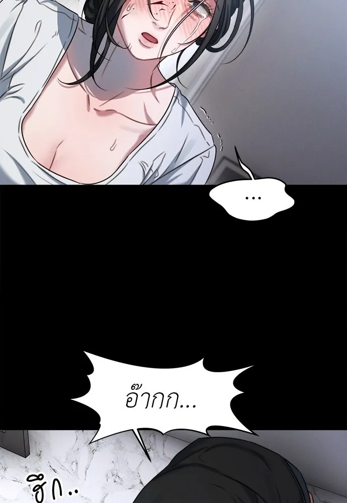 ปรารถนารักอันงดงาม ตอนที่ 104 รูปที่ 13