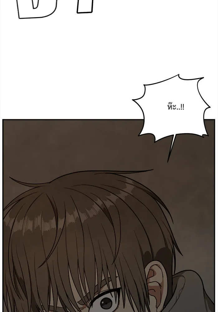 ช่วยเปลี่ยนฉันที ตอนที่ 40. แบซอนจู 6 รูปที่ 71