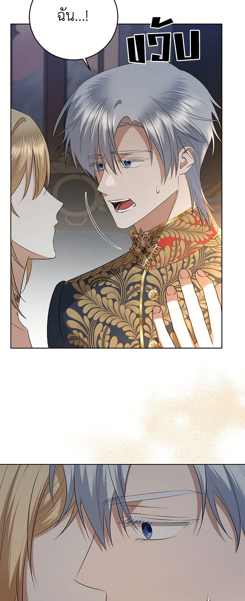 Manga-lc-com อ่านมังงะ อ่านการ์ตูน ออนไลน์ ฟรี I Don’t Love You Anymore ตอนที่ 1 2 3 4 5 6 7 8 9 10 11 12 13 14 ฟรี ไม่มีโฆษณา Manga-lc - อ่าน มังงะ อ่าน การ์ตูน ออนไลน์ อ่านมังงะ ฟรี