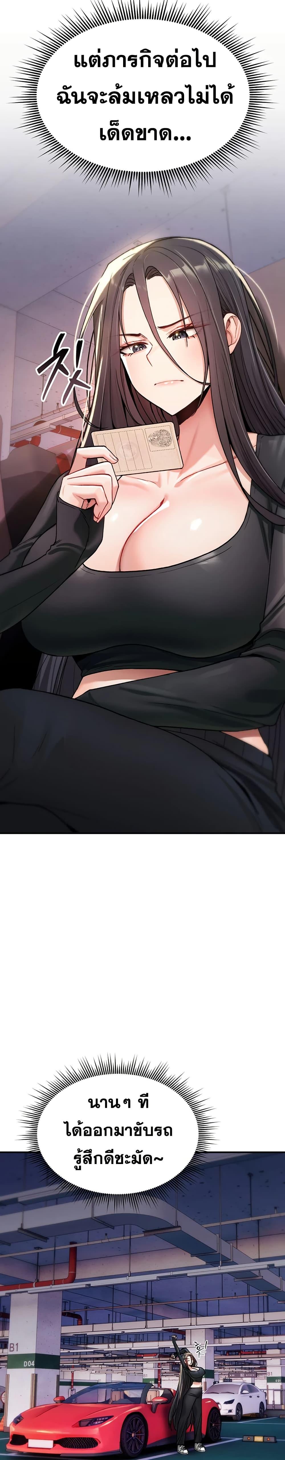 Doujin-Lc- อ่าน โดจิน มังฮวา เกาหลี ญี่ปุ่น จีน แปลไทย It Will Never ตอนที่ 1 2 3 4 5 6 7 8 9 10 11 12 13 14 ฟรี ไม่มีโฆษณา อ่าน โดจิน Manhwa เกาหลี ญี่ปุ่น จีน เรามีครบ คัดมาให้เน้นๆ โดจิน 18+ รับประกันความฟินโดย  Doujin Lc