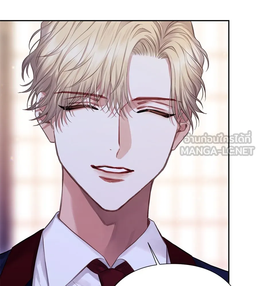 บาสเตียน ตอนที่ 14 รูปที่ 54