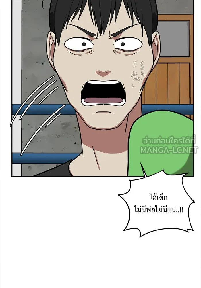 ช่วยเปลี่ยนฉันที ตอนที่ 48. แบซอนจู 14 รูปที่ 114