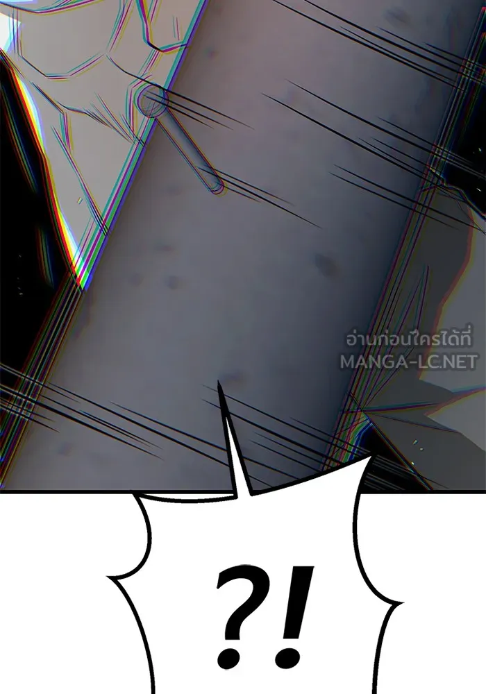 ราชาลานประลอง ตอนที่ 8 รูปที่ 30