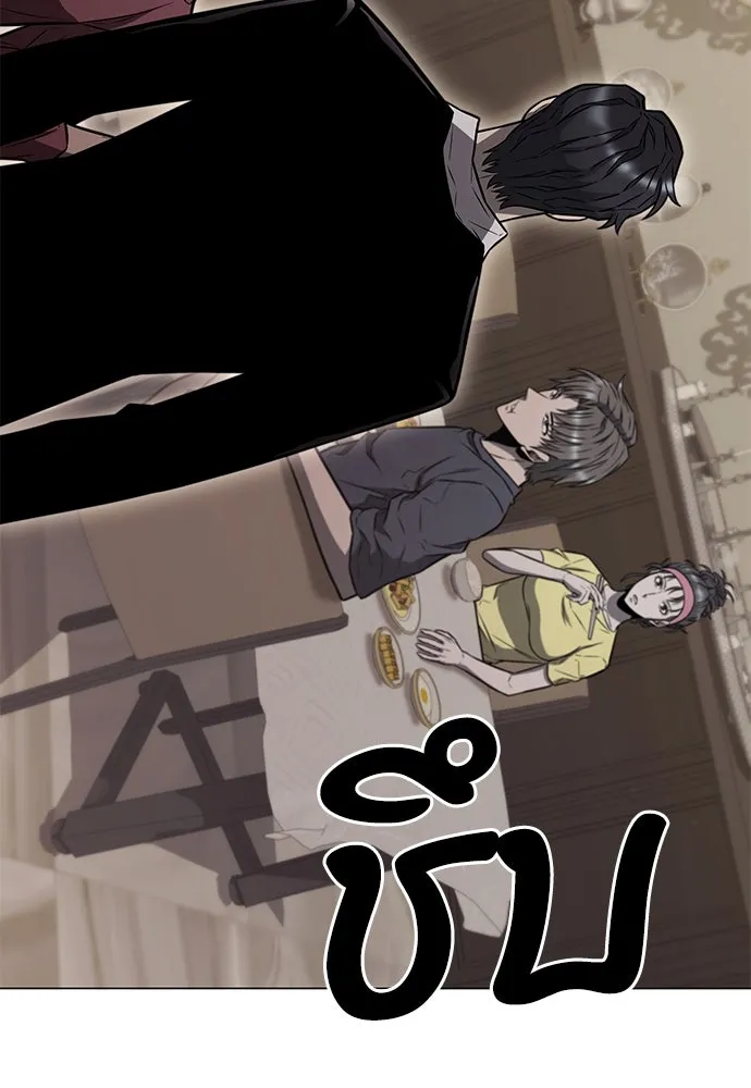 อัยการสายโหด ตอนที่ 5 รูปที่ 88