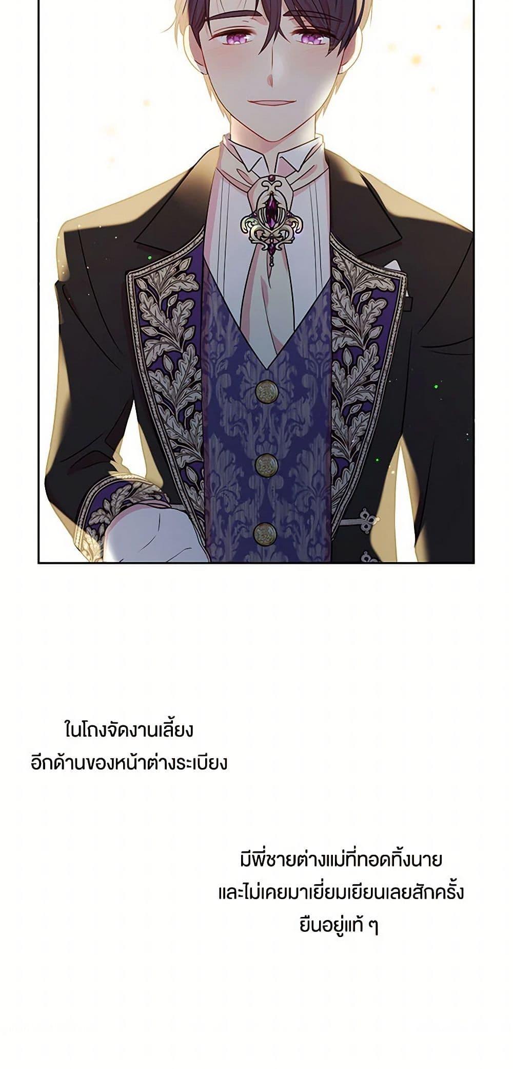 Manga-lc-com อ่านมังงะ อ่านการ์ตูน ออนไลน์ ฟรี My BFF is a Tyrant in Training ตอนที่ 1 2 3 4 5 6 7 8 9 10 11 12 13 14 ฟรี ไม่มีโฆษณา Manga-lc - อ่าน มังงะ อ่าน การ์ตูน ออนไลน์ อ่านมังงะ ฟรี