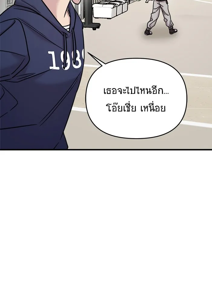 วายร้ายก็อยากมีรัก ตอนที่ 22 รูปที่ 107