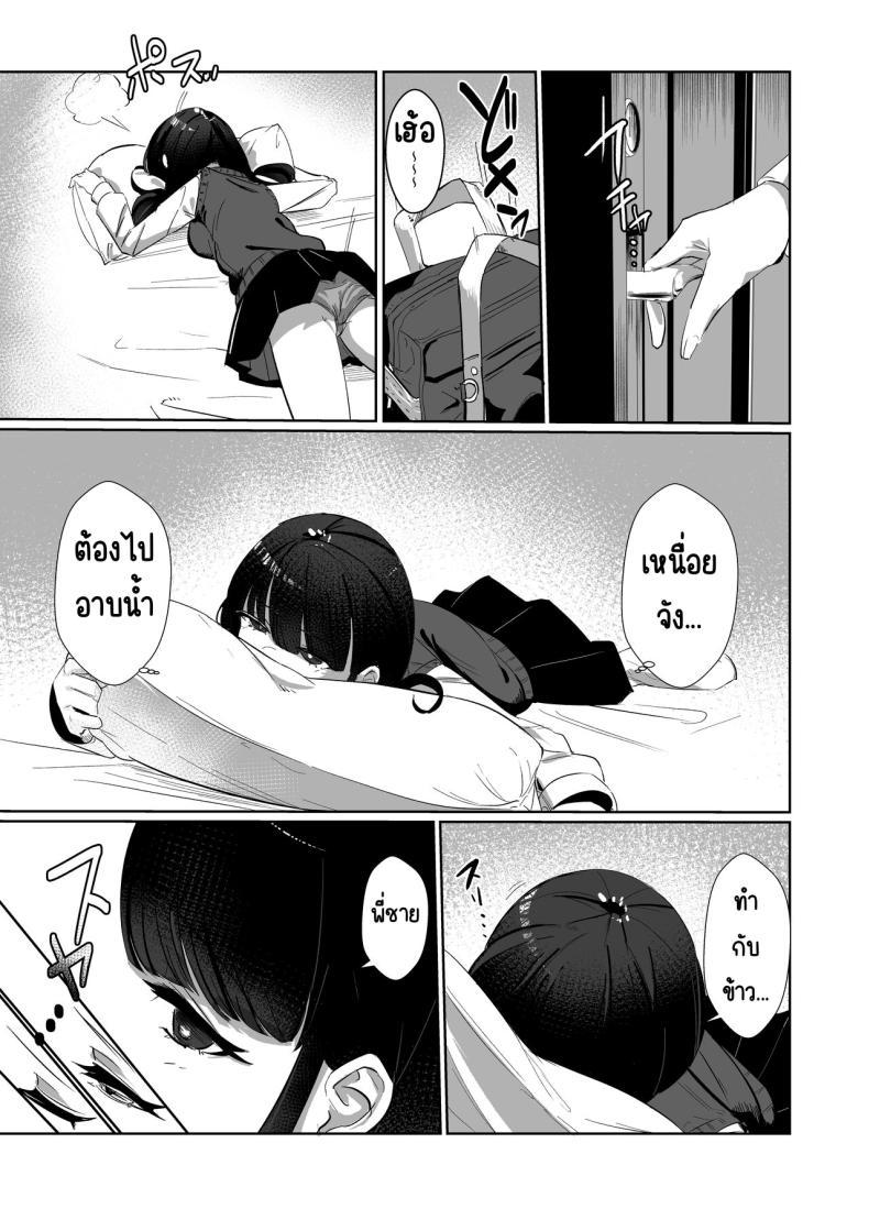 Doujin-Lc- อ่าน โดจิน มังฮวา เกาหลี ญี่ปุ่น จีน แปลไทย น้องสาวแสนอร่อย [Nananto (Uenosuke)] Kanzen Shokuhouimo ตอนที่ 1 2 3 4 5 6 7 8 9 10 11 12 13 14 ฟรี ไม่มีโฆษณา อ่าน โดจิน Manhwa เกาหลี ญี่ปุ่น จีน เรามีครบ คัดมาให้เน้นๆ โดจิน 18+ รับประกันความฟินโดย  Doujin Lc
