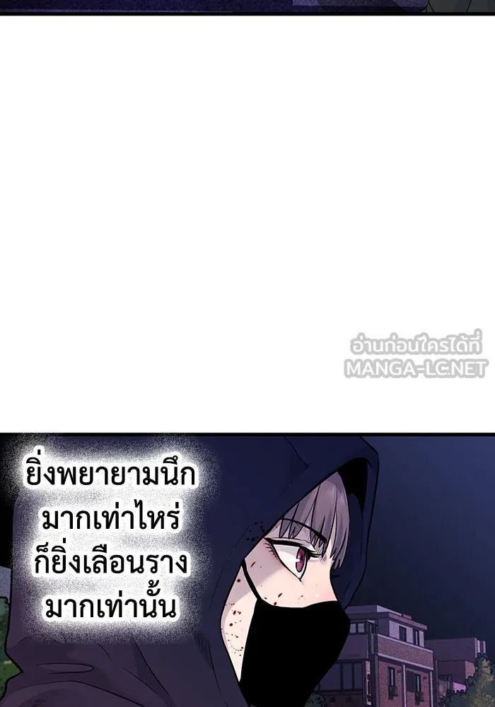 มีนา เกิดมาล่า ตอนที่ 38 รูปที่ 51