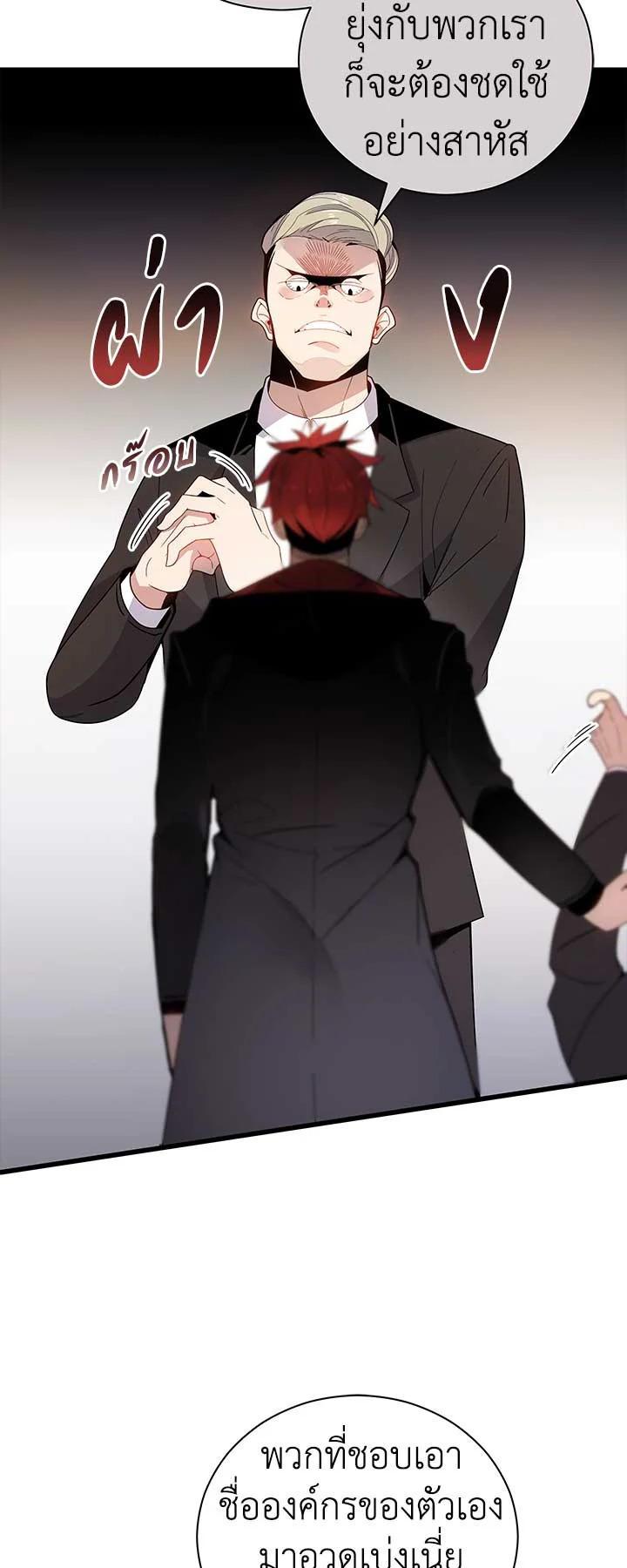 Manga-lc-com อ่านมังงะ อ่านการ์ตูน ออนไลน์ ฟรี The Descent of the Demonic Master ตอนที่ 1 2 3 4 5 6 7 8 9 10 11 12 13 14 ฟรี ไม่มีโฆษณา Manga-lc - อ่าน มังงะ อ่าน การ์ตูน ออนไลน์ อ่านมังงะ ฟรี