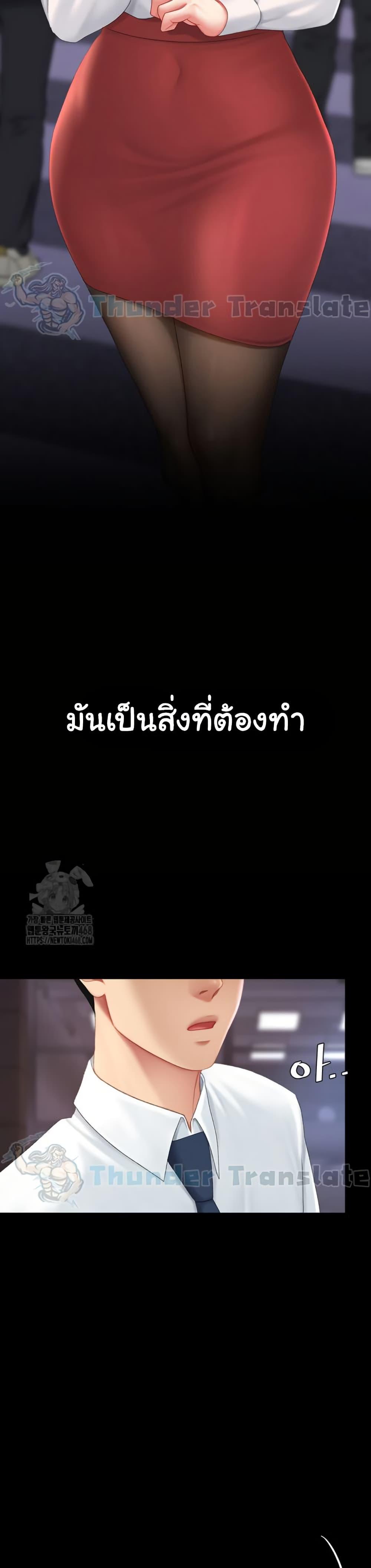 Doujin-Lc- อ่าน โดจิน มังฮวา เกาหลี ญี่ปุ่น จีน แปลไทย Go Ahead, Mom ตอนที่ 1 2 3 4 5 6 7 8 9 10 11 12 13 14 ฟรี ไม่มีโฆษณา อ่าน โดจิน Manhwa เกาหลี ญี่ปุ่น จีน เรามีครบ คัดมาให้เน้นๆ โดจิน 18+ รับประกันความฟินโดย  Doujin Lc