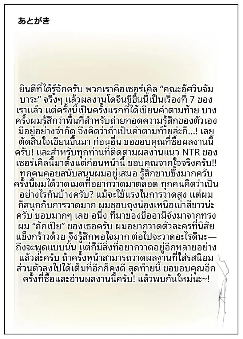 Doujin-Lc- อ่าน โดจิน มังฮวา เกาหลี ญี่ปุ่น จีน แปลไทย เมดส่วนตัวหัวรั้นสุดท้ายก็กลายเป็นของเขา (Chanbara Kishidan) ตอนที่ 1 2 3 4 5 6 7 8 9 10 11 12 13 14 ฟรี ไม่มีโฆษณา อ่าน โดจิน Manhwa เกาหลี ญี่ปุ่น จีน เรามีครบ คัดมาให้เน้นๆ โดจิน 18+ รับประกันความฟินโดย  Doujin Lc