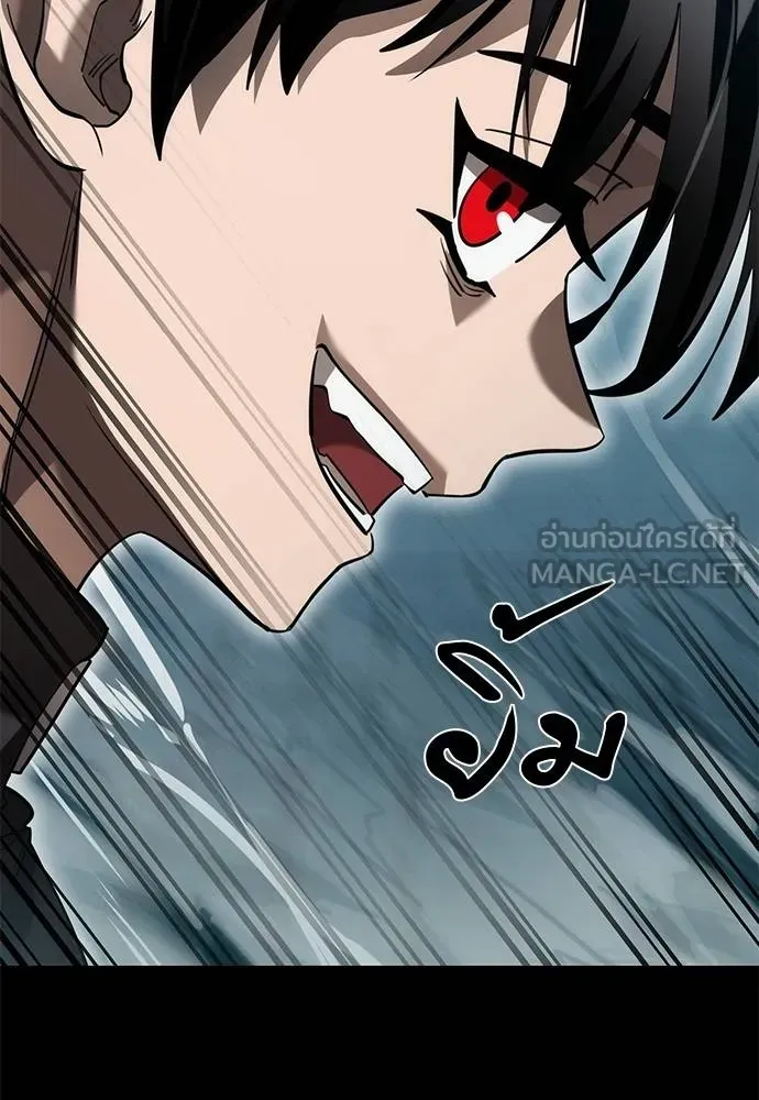 ยมราชลงทัณฑ์ ตอนที่ 82 รูปที่ 149