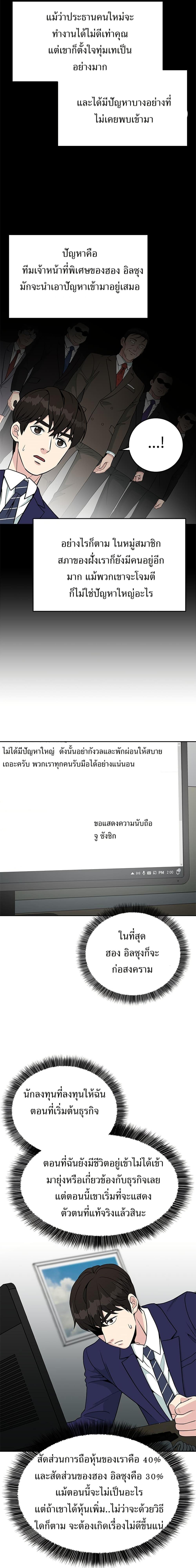 Manga-lc-com อ่านมังงะ อ่านการ์ตูน ออนไลน์ ฟรี Reincarnated as a New Employee ตอนที่ 1 2 3 4 5 6 7 8 9 10 11 12 13 14 ฟรี ไม่มีโฆษณา Manga-lc - อ่าน มังงะ อ่าน การ์ตูน ออนไลน์ อ่านมังงะ ฟรี